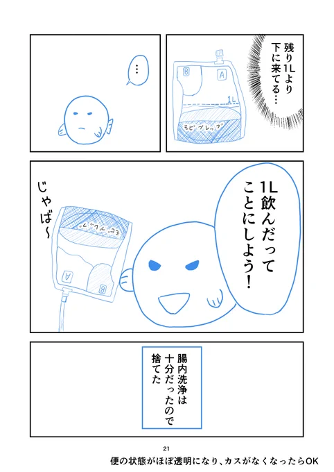 7/9 