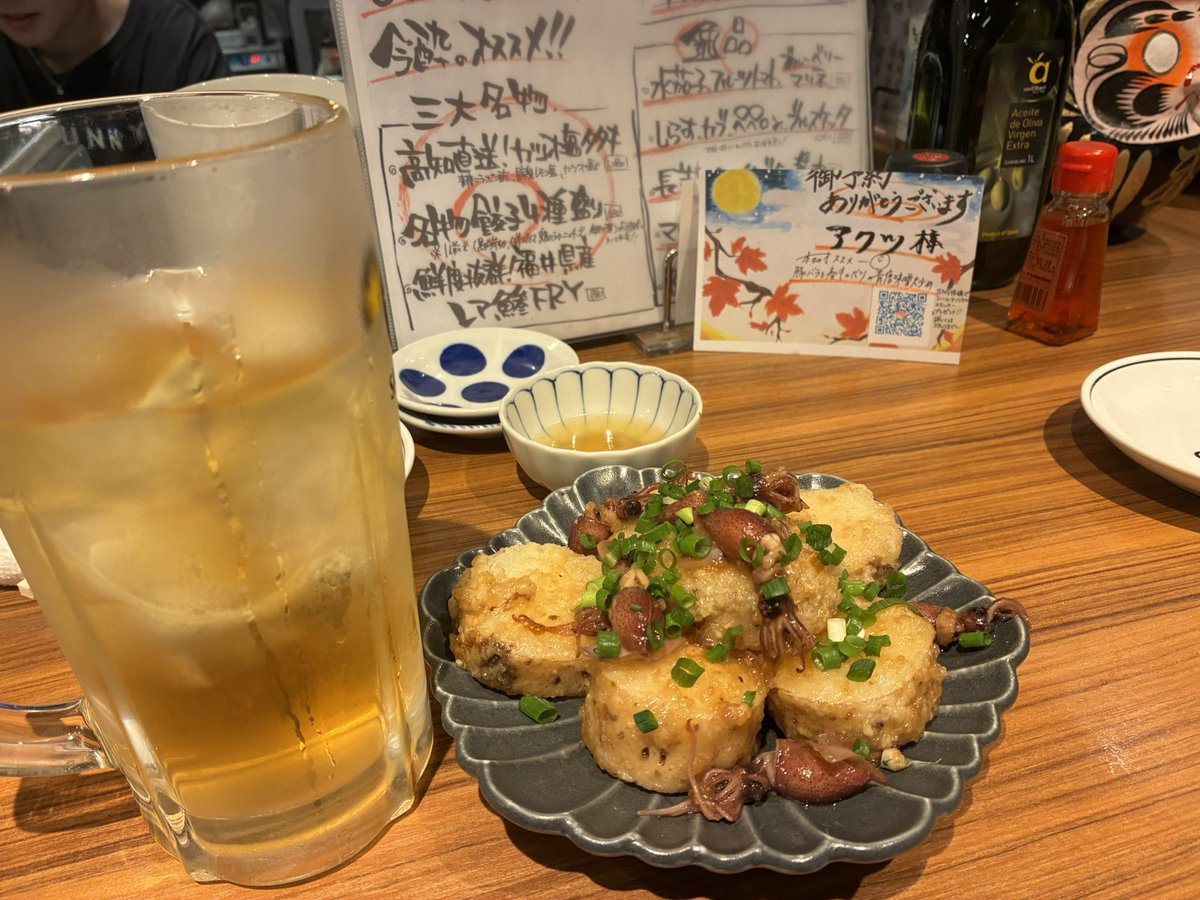 あくちゅアナ tweet media