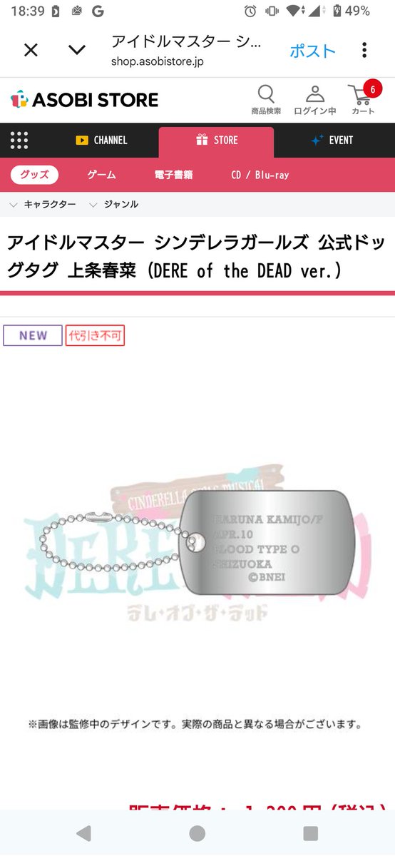 どーも tweet media