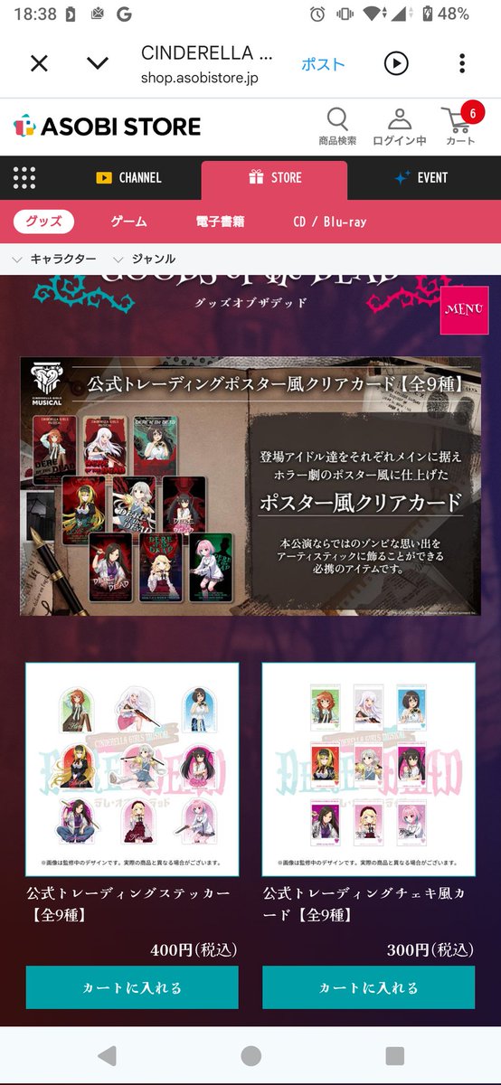 どーも tweet media