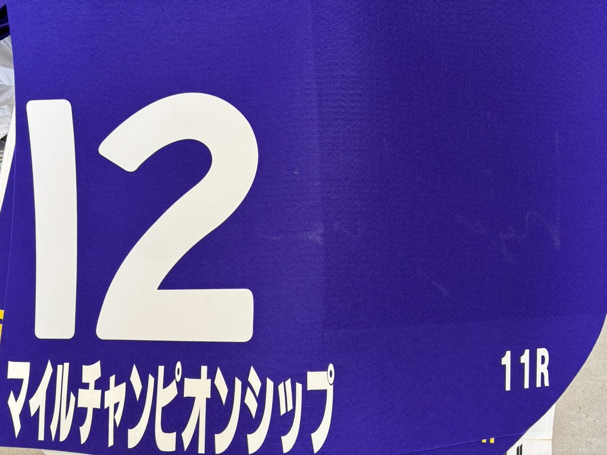おさむとなべ Next Challenge!! tweet media