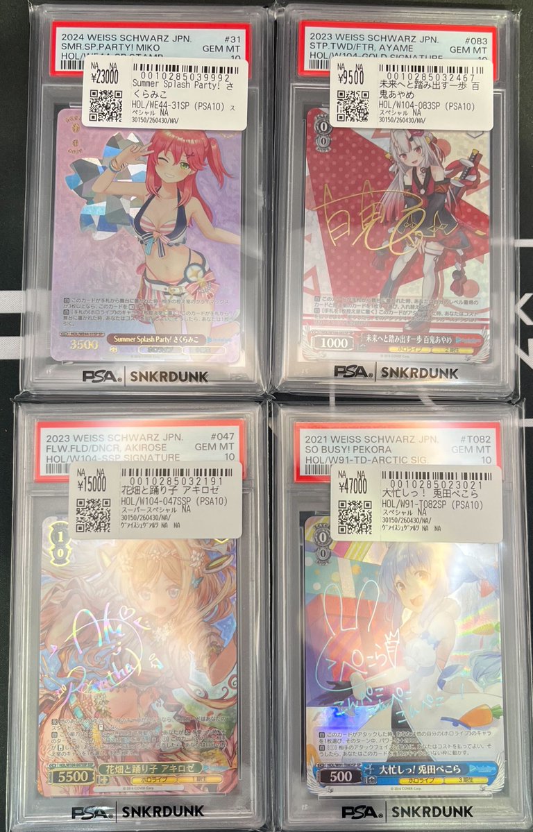 PSA10 ヴァイス　Summer splash party! さくらみこ SP Summer Splash Party! さくらみこ(SP) PSA10 1 - メルカリ