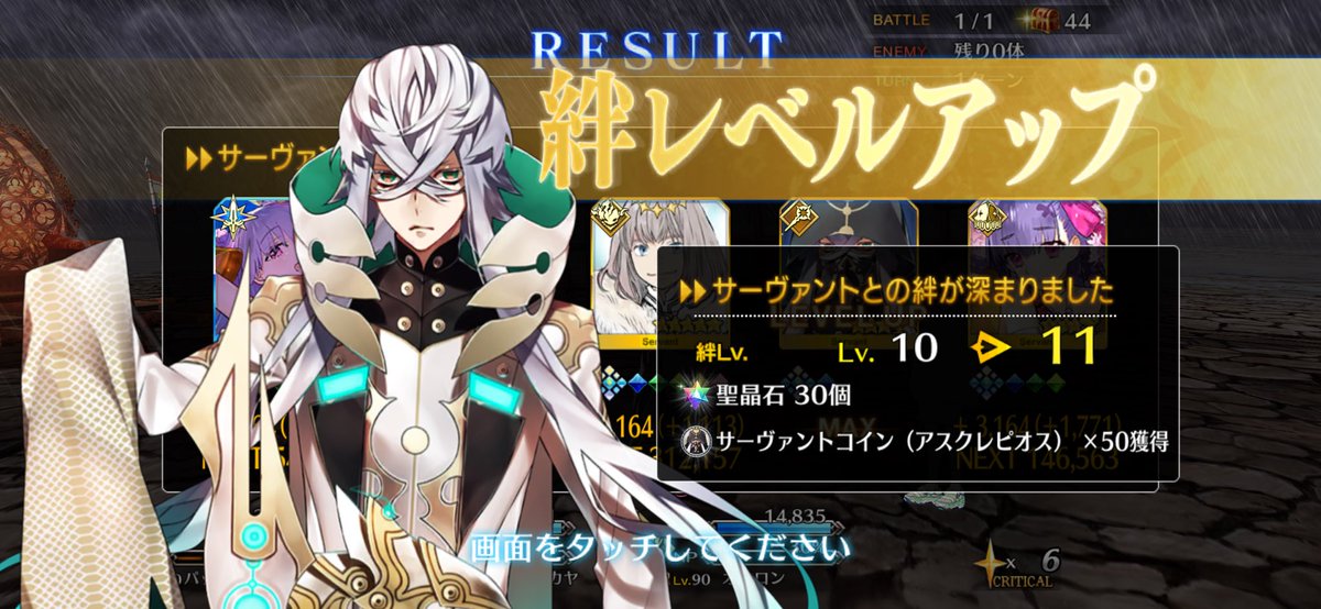 蟹 tweet media