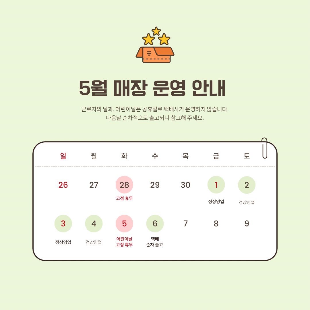 어푸어푸딩🔜5수코 tweet media