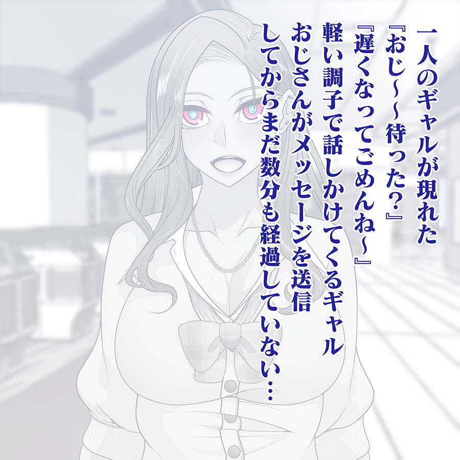 『洗脳中年おじさんの素敵な休日』
中年おじさんが金くれ～～って連絡すると近くに居る洗脳済みおマンコATMが金くれるそんなお話

D>>https://t.co/37pxlFOLDo
F>>https://t.co/p6T0Zp77kS 
