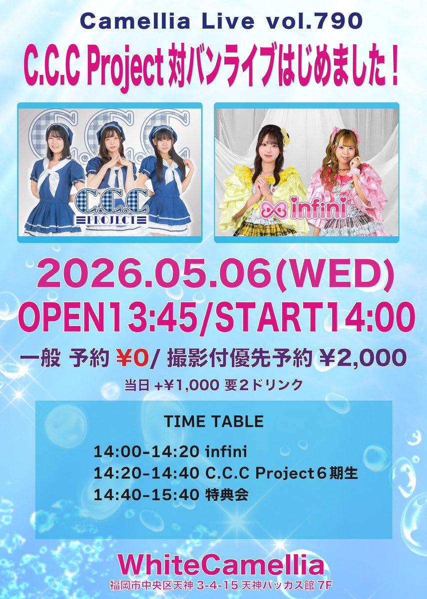 こんぱす。Compass tweet media