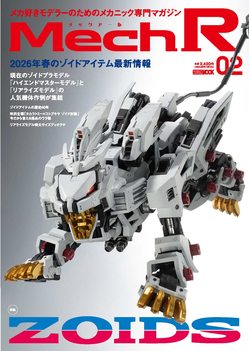 アニプラカフェ工房(大阪/日本橋)ｴｱﾌﾞﾗｼ塗装も出来るﾌﾟﾗﾓCafe/ガンプラ