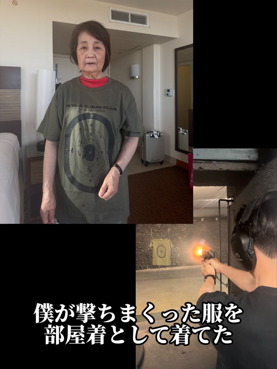 るん(篠原光) tweet media