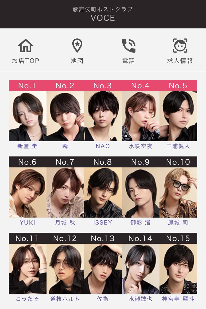 VOCE2017's tweet photo. 本日、4月最後の営業日を迎えました。

今月も多くのお客様にご来店いただき、心より御礼申し上げます。

また昨日は飲み直し8組と、連日にわたり沢山のご来店を賜り、誠にありがとうございました。初めてお越しいただいたお客様をはじめ、日頃よりご愛顧いただいております皆様に、深く感謝申し上げます。

本日最終日も、皆様にご満足いただけるひとときをお届けできるよう、従業員一同心を込めてお迎えいたします。

皆様のご来店を、心よりお待ち申し上げております。

#VOCE
#新感覚アイドル集団

#4月最終日