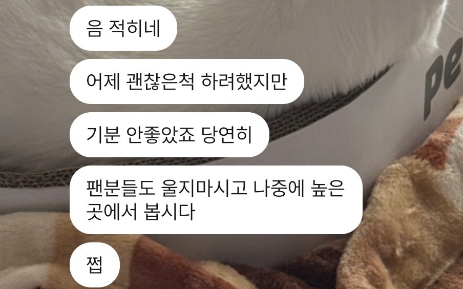 taeyoonie fighting 🐶 tweet media