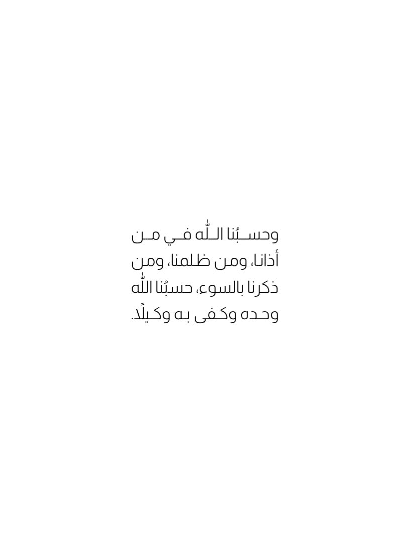 عبدالله | A7 tweet media