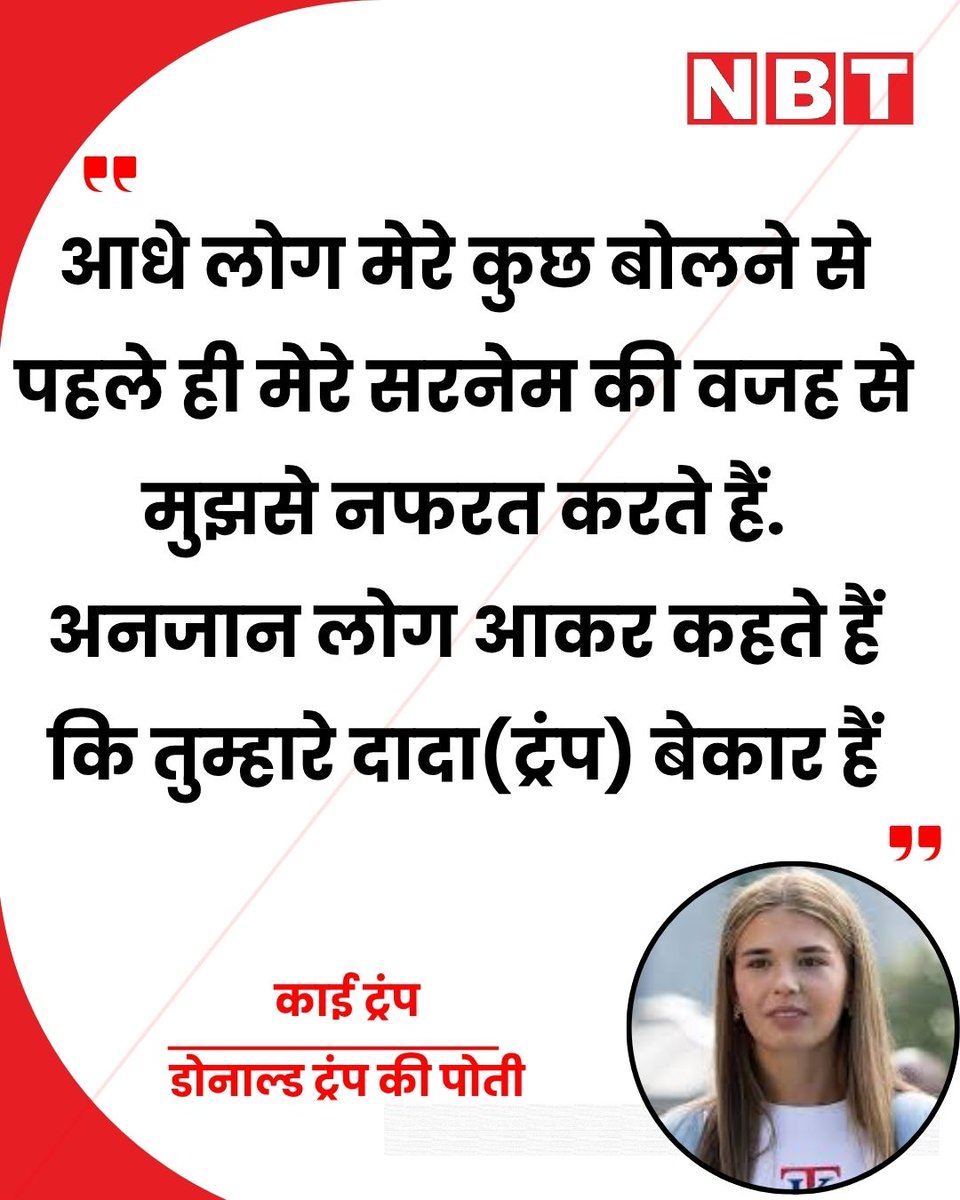 NBT Hindi News tweet media