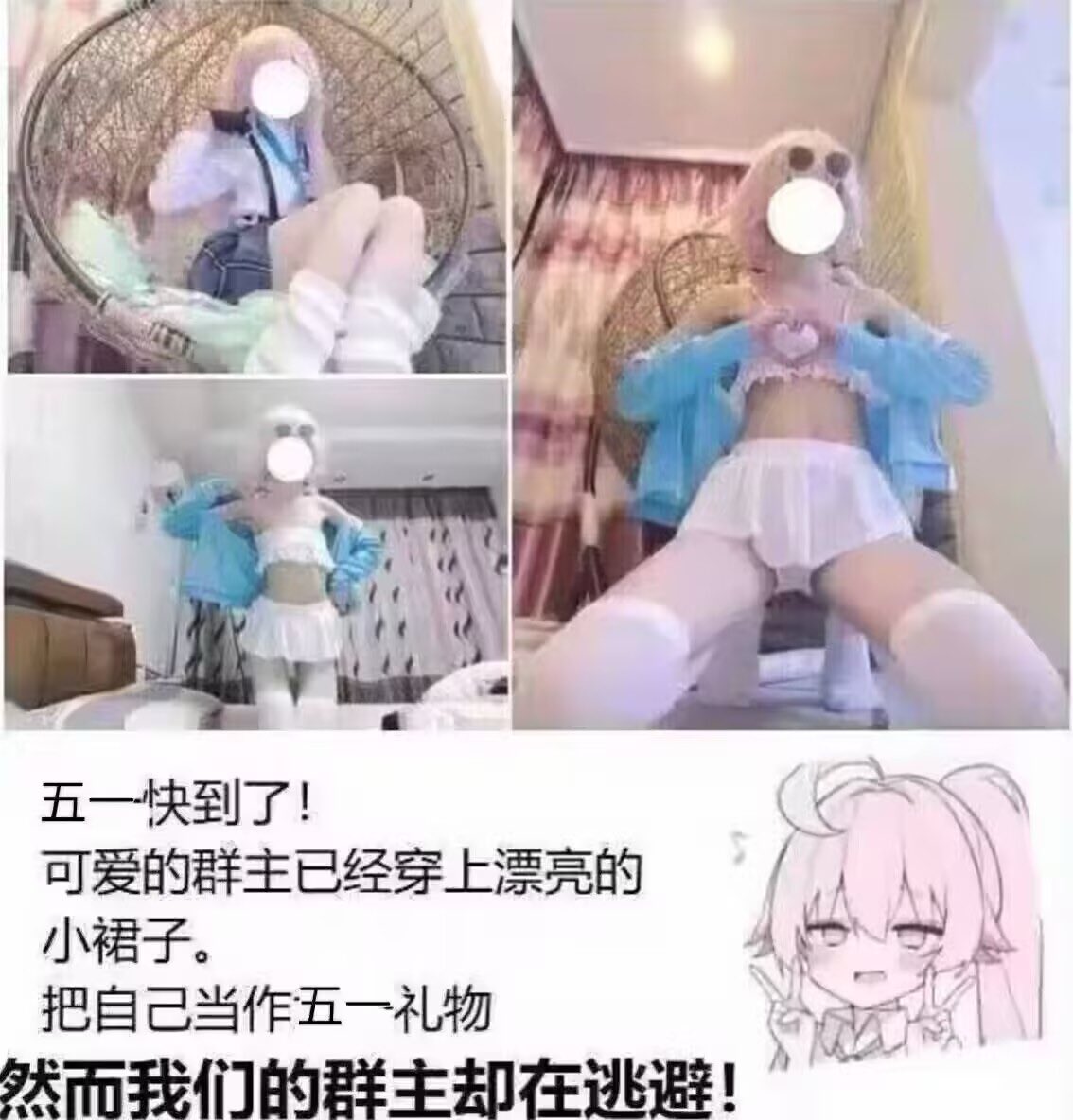 雲鳩 tweet media