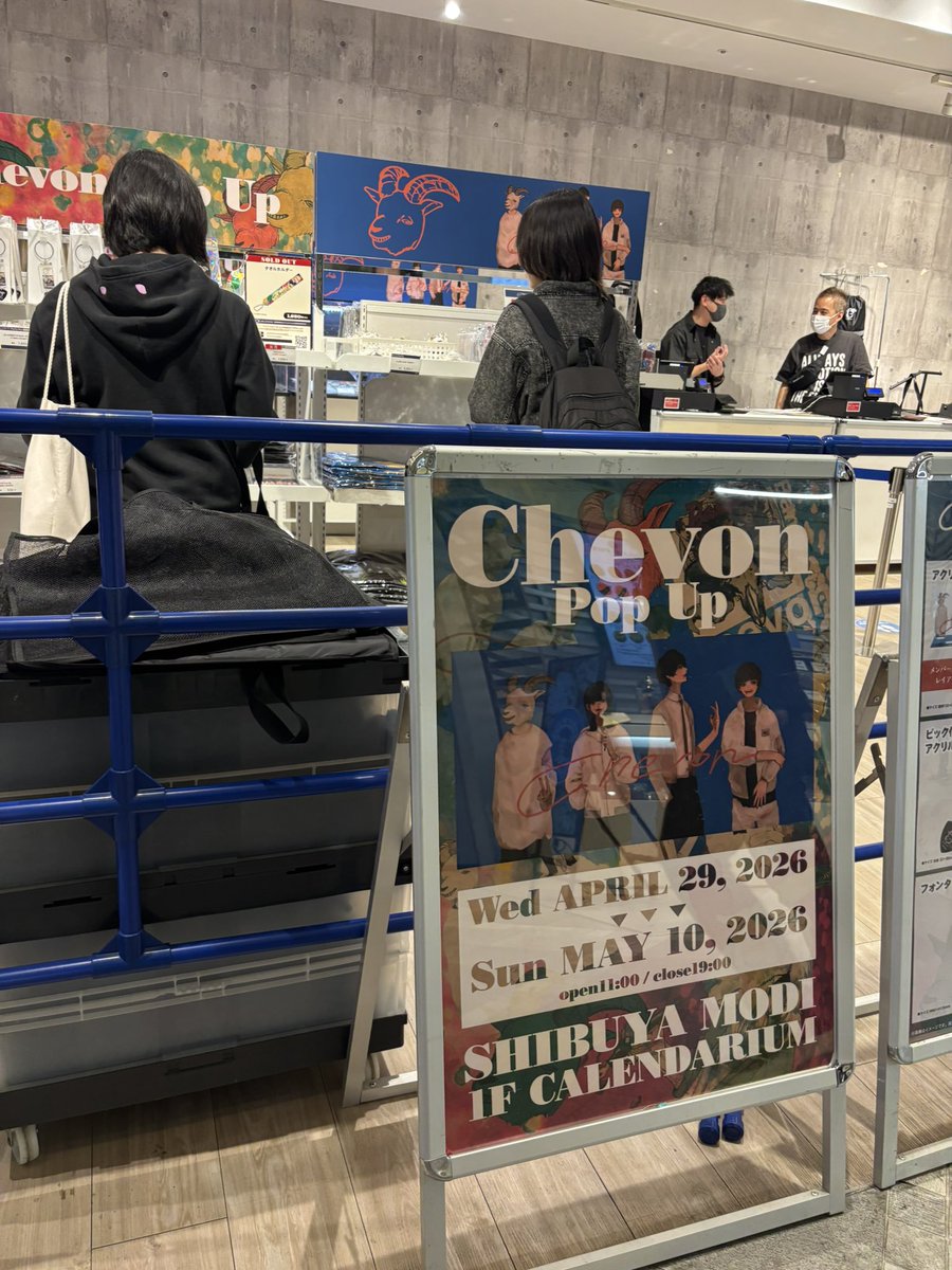 W_M7130's tweet photo. TETORA、Chevonのポップアップ行って
髭男のタワラブも見てきた☺️ https://t.co/m6i5VAzuqJ