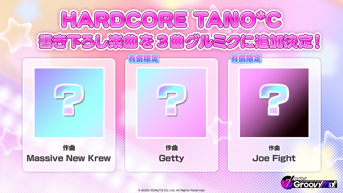 D4DJ Groovy Mix（ #グルミク ）公式 tweet media