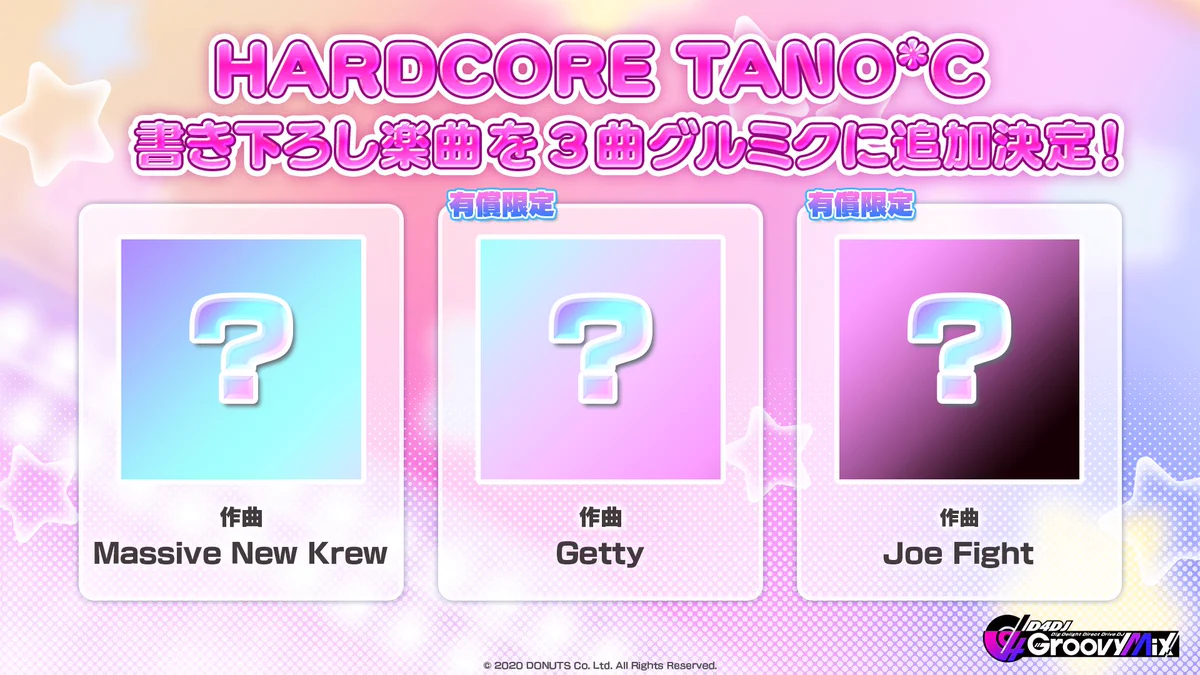 HARDCORE TANO*C まとめ売り おまけあり D4DJ Groovy Mix（ #グルミク ）公式 on X: 
