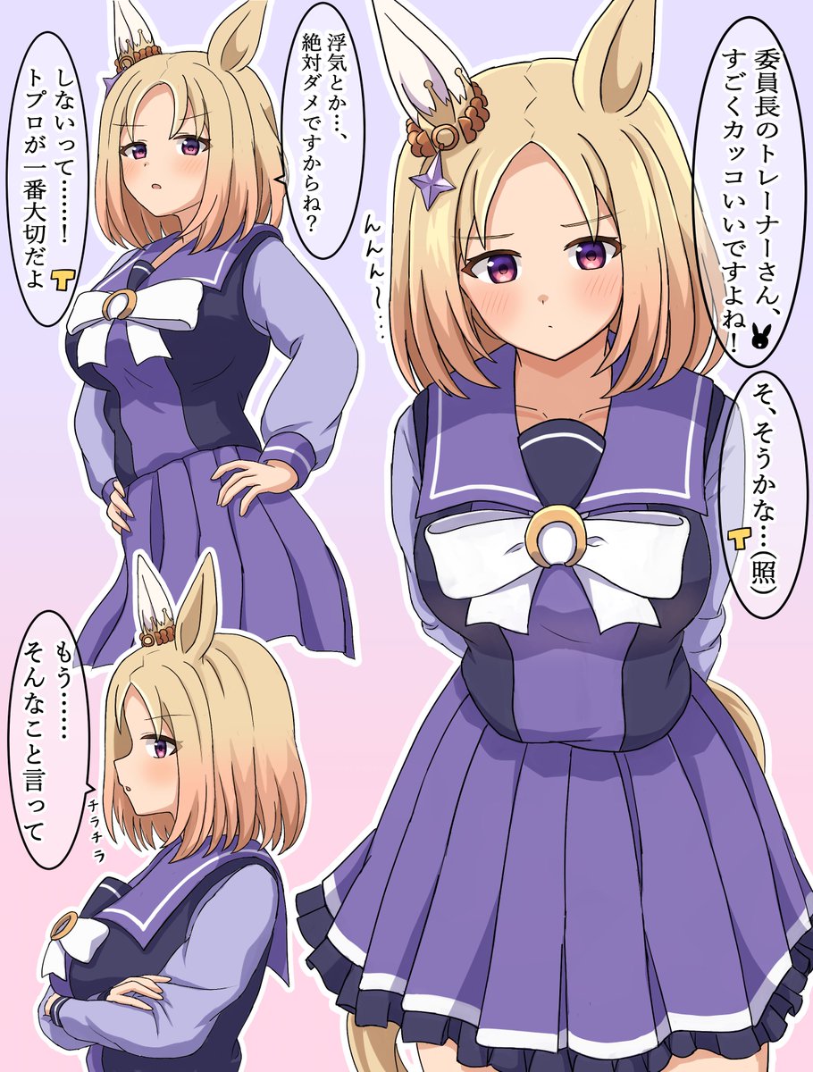 おもちまき tweet media