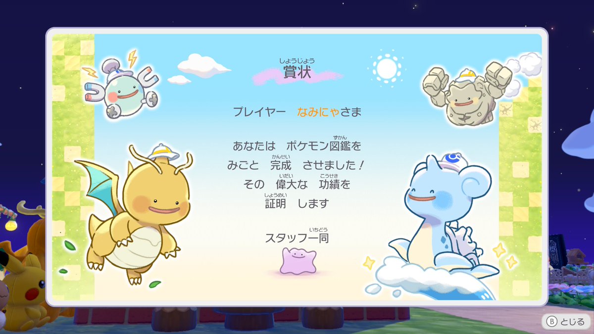 なみにゃ♪ tweet media