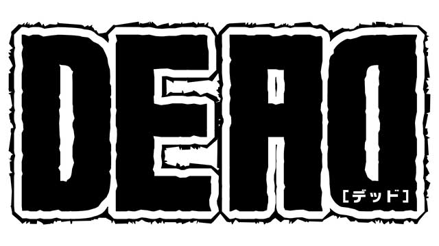 TaKeKowBow's tweet photo. 【雷門風太デザイン】少年画報社 田畑由秋・余湖裕輝「DEAD」ロゴ
https://t.co/PtkGakFmlh
OURｓ増刊で「コミックマスターJ」の田畑・余湖ペアによる読切ロゴ。
ホラーでデストピアなオーダーだったと記憶してます。
#オタクデザイン #田畑由秋 #余湖裕輝 #少年画報社 #ロゴデザイン https://t.co/TG815ttLQa