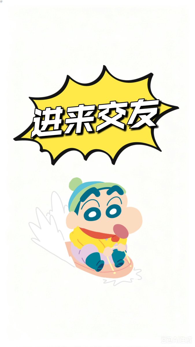 NPC的日常 tweet media