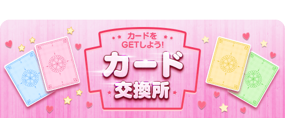AKB48のどっぼーん！ひとりじめ！ tweet media