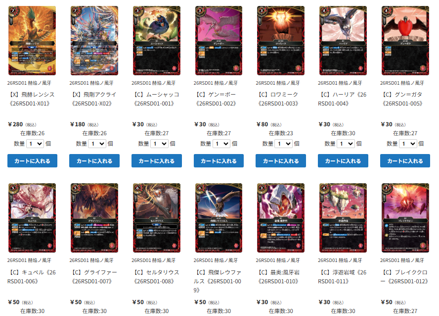 TierOneEC ティアワン通販店 tweet media