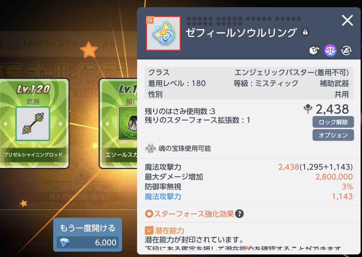 ☆らぶち☆ tweet media