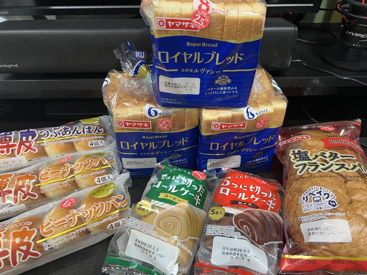 sameB0802's tweet photo. ヤマザキ春のパン追い込み祭り https://t.co/C9oXvnPQqe