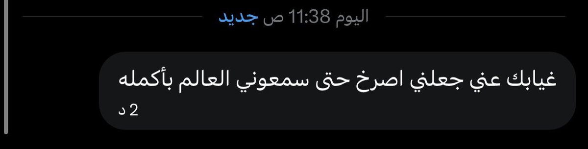 محمّدإلعنزِي tweet media