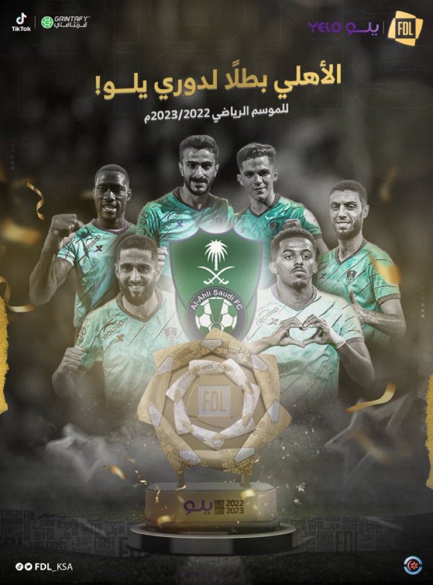 M7md ibrahim 💛💙 tweet media