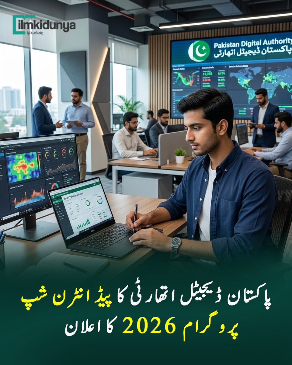 ilmkidunya tweet media