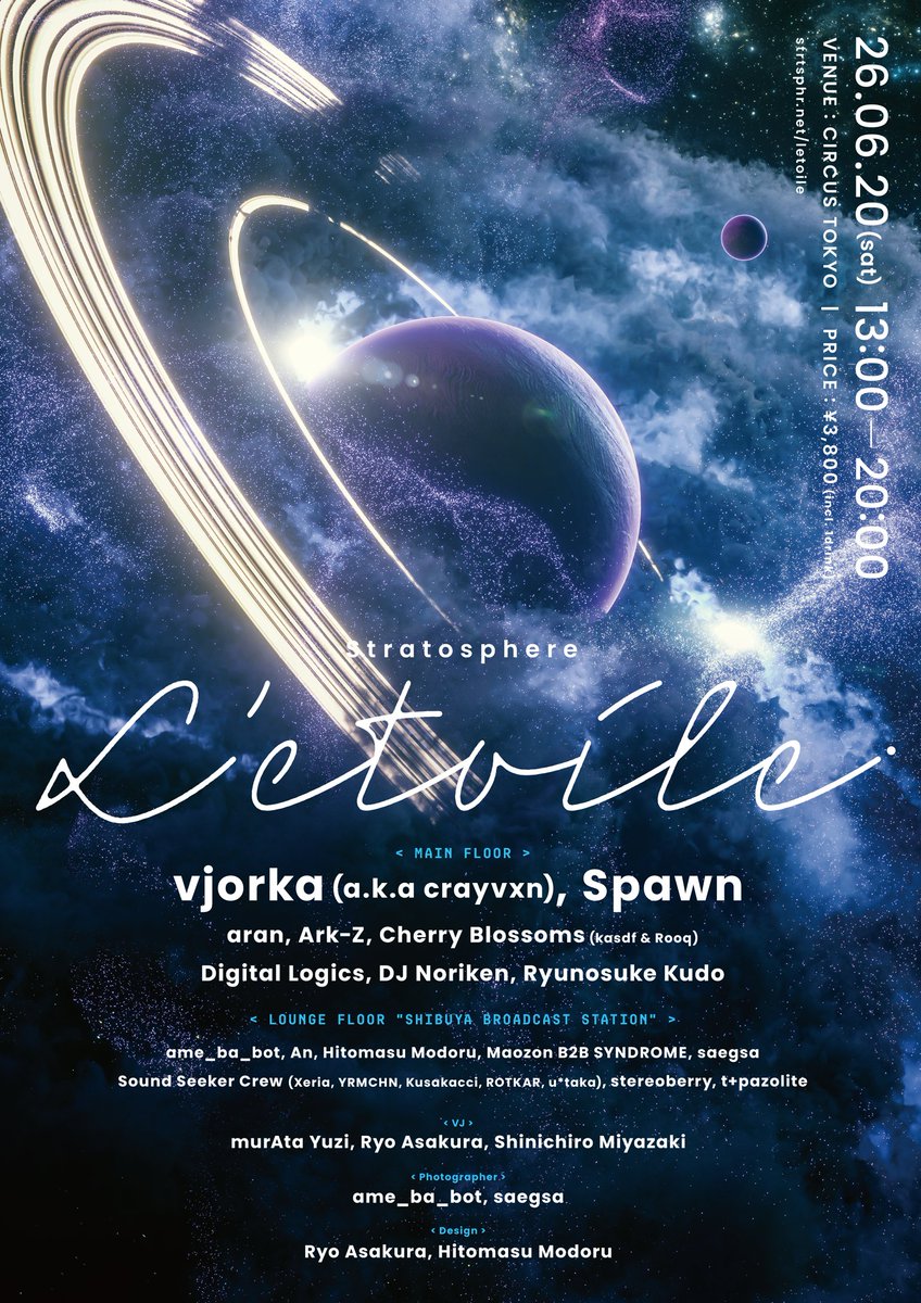 Sound Seeker @ 5/3（日）GW特別会！ tweet media