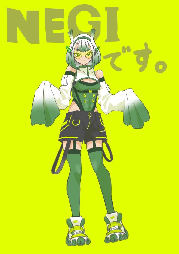 ねぎです。 tweet media