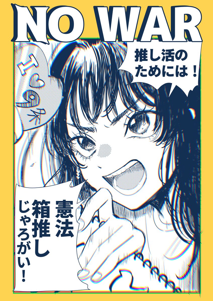どこかの tweet media