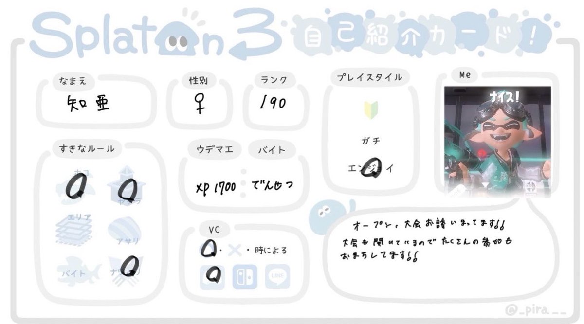 知亜® tweet media