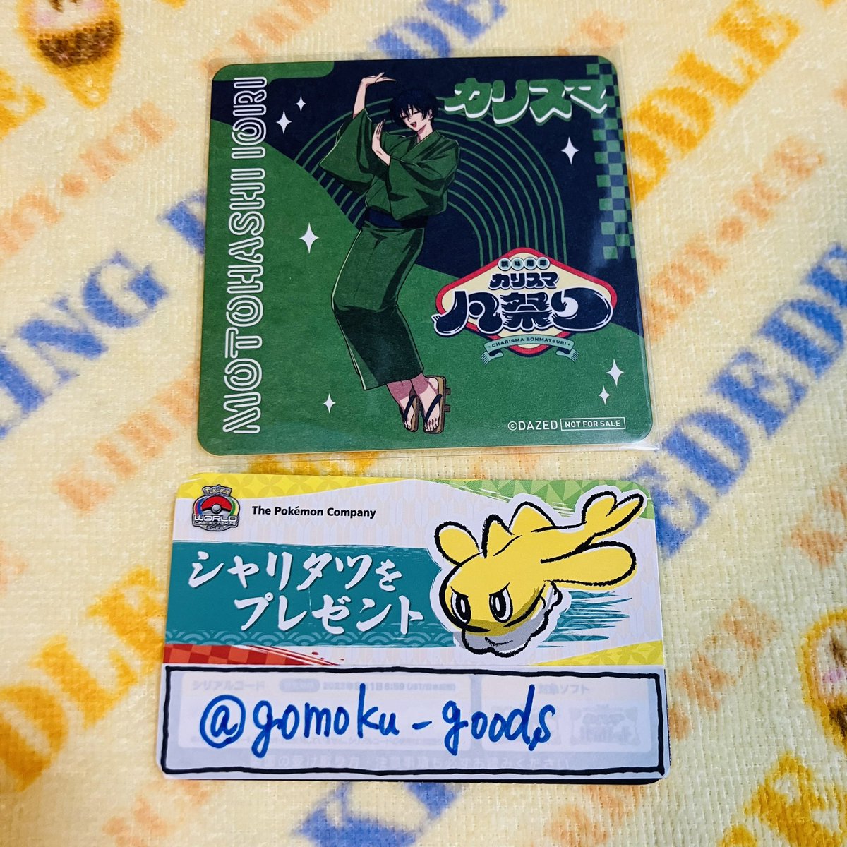 とり五目@取引 tweet media