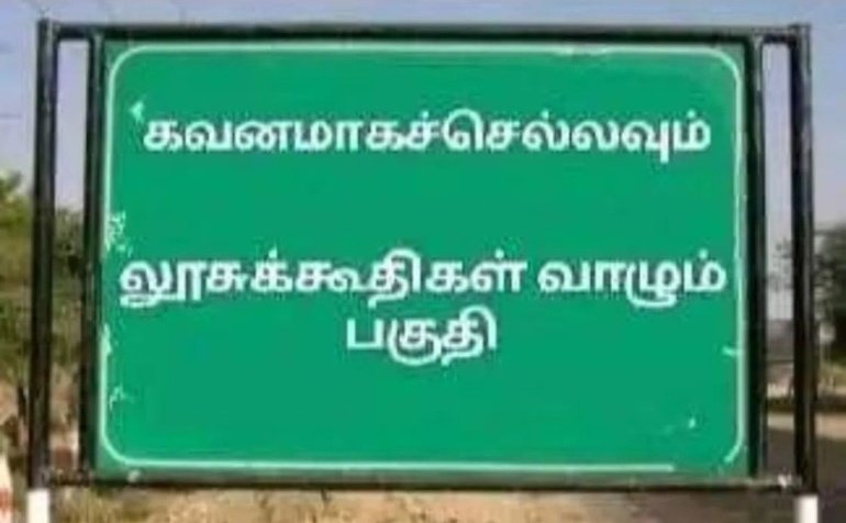 parker_manoj's tweet photo. @samooganidhi Exit poll pathathula irunthu vijay kunjukulleye iruka ivan sari ana loosu pundaya irupan pola https://t.co/z0Gdkybqhh