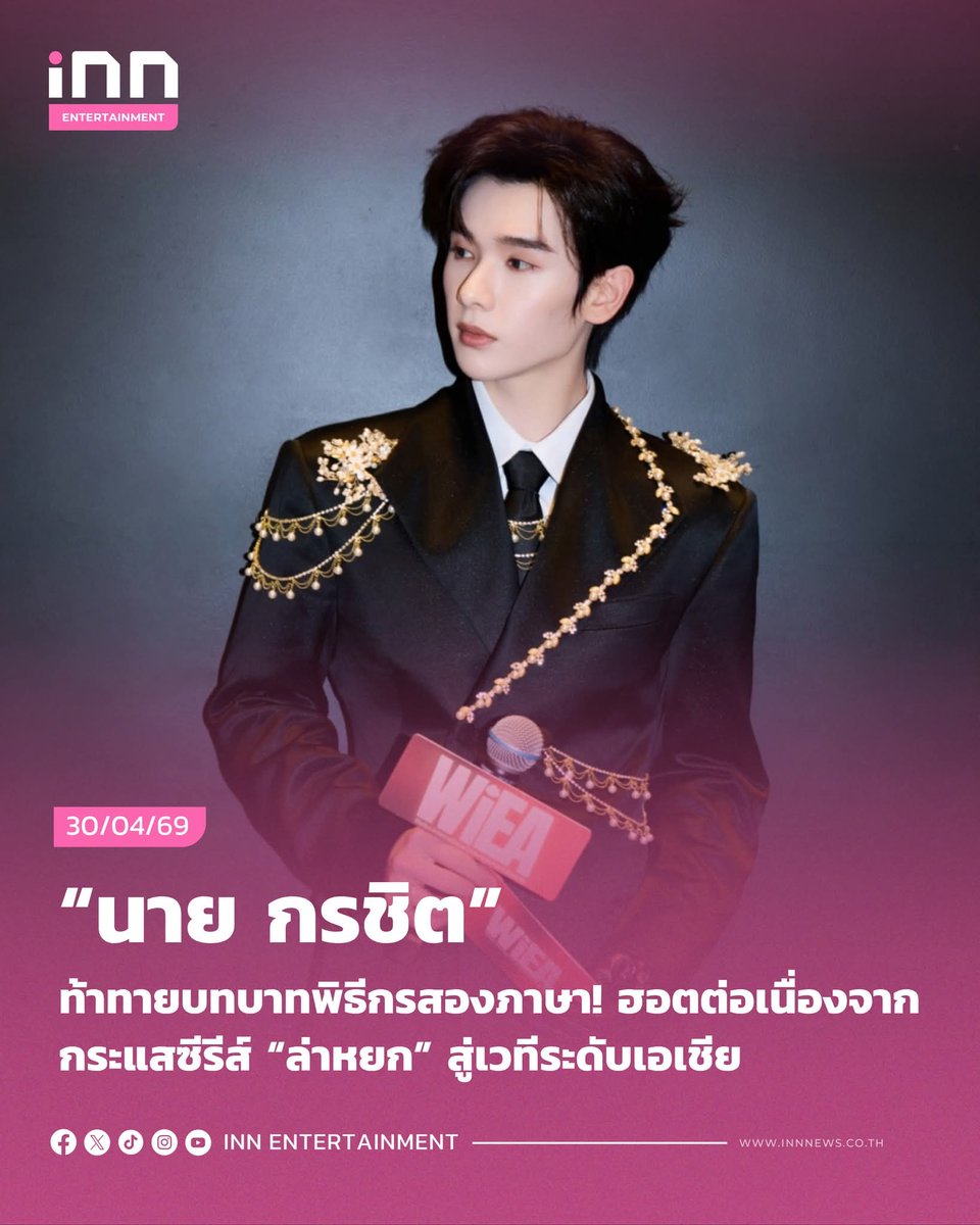 ตาน้อย (◍•ᴗ•◍)💚💛 tweet media