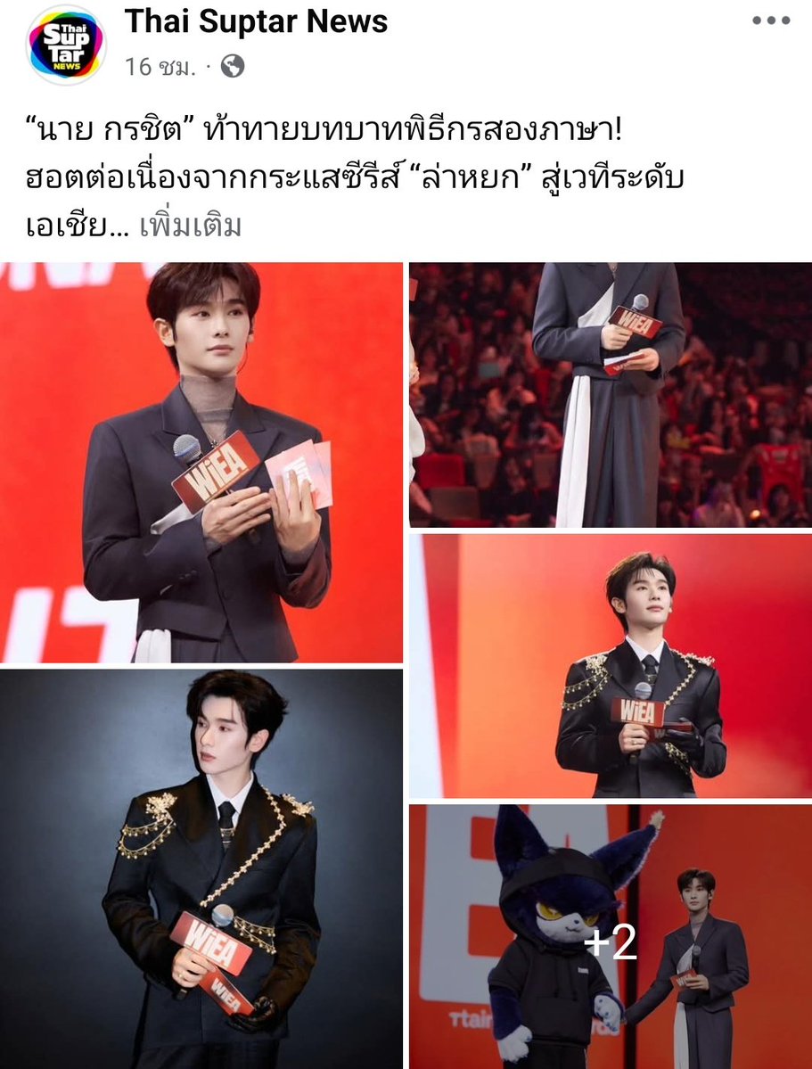 ตาน้อย (◍•ᴗ•◍)💚💛 tweet media