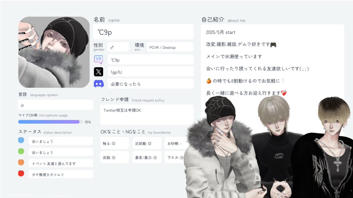 ℃9p tweet media