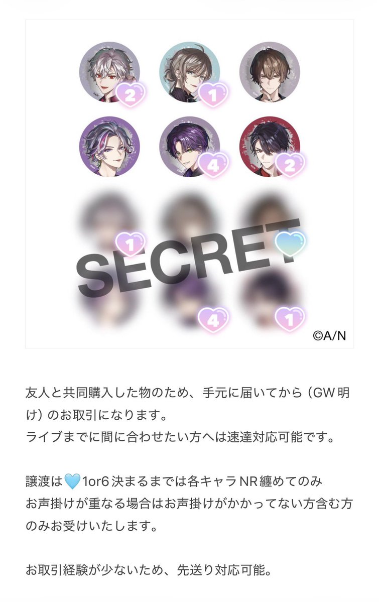 ゆのの tweet media