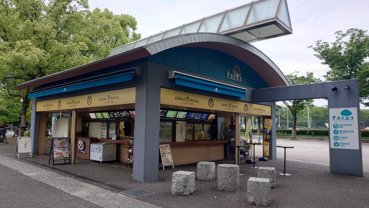 ウィン【Wintston】釣りリコ部部長 tweet media