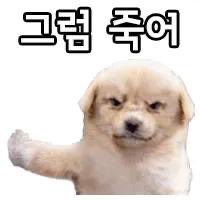 망나니 tweet media