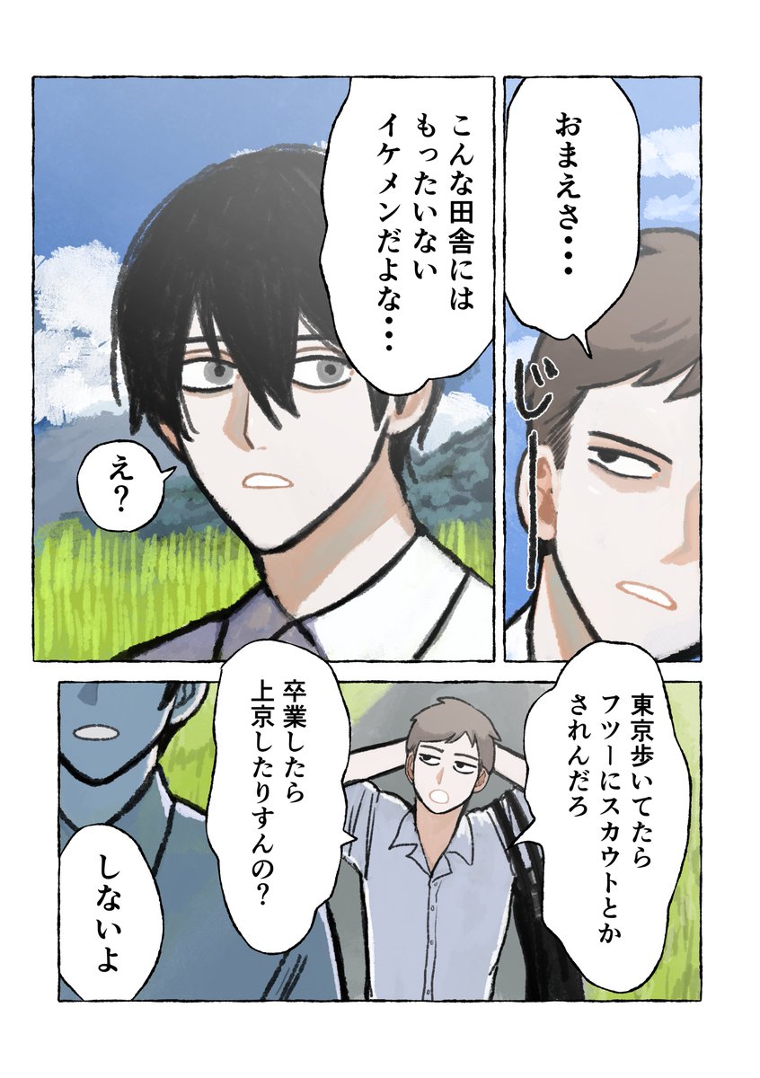 生無茶ボルケーノ（絵） tweet media