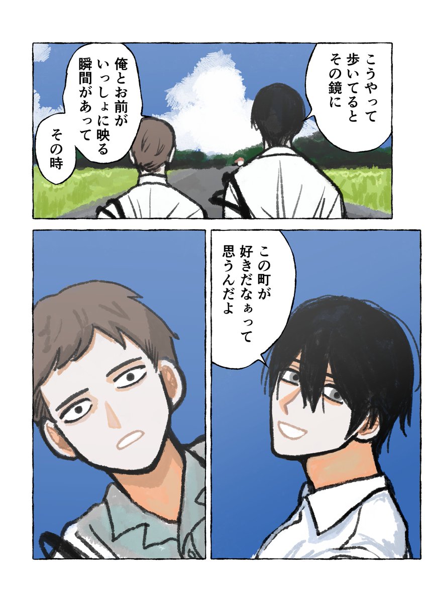 生無茶ボルケーノ（絵） tweet media