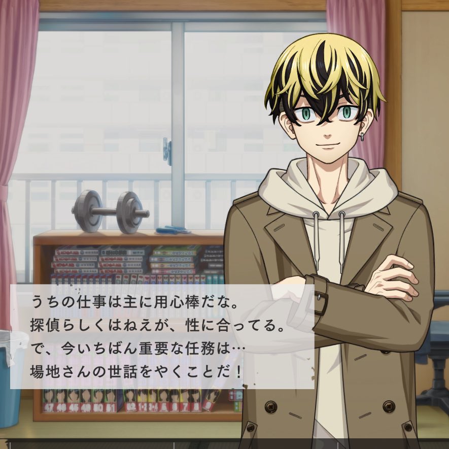 ほぉ………？？？