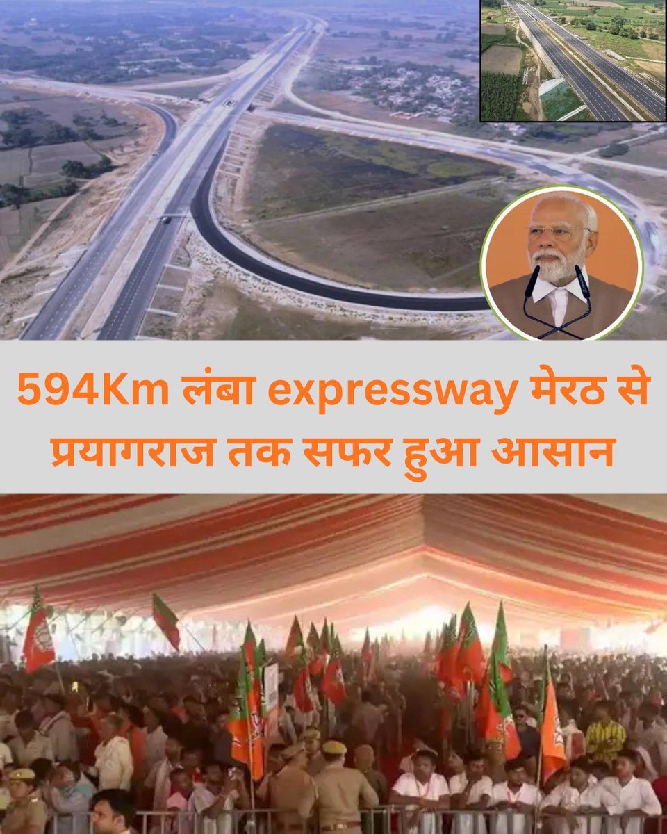 DeependraY50323's tweet image. “तेज़ रफ्तार विकास 🚀
594Km का सफर अब मिनटों में…
उत्तर प्रदेश की सड़कों पर बदला दौर! 🇮🇳”
#Expressway #UPDevelopment #NewIndia #Infrastructure #ModiGovernment #Vikas #Highway #IndiaGrowth #DigitalIndia #Bharat #UPNews #Development #Politics #Trending #India
