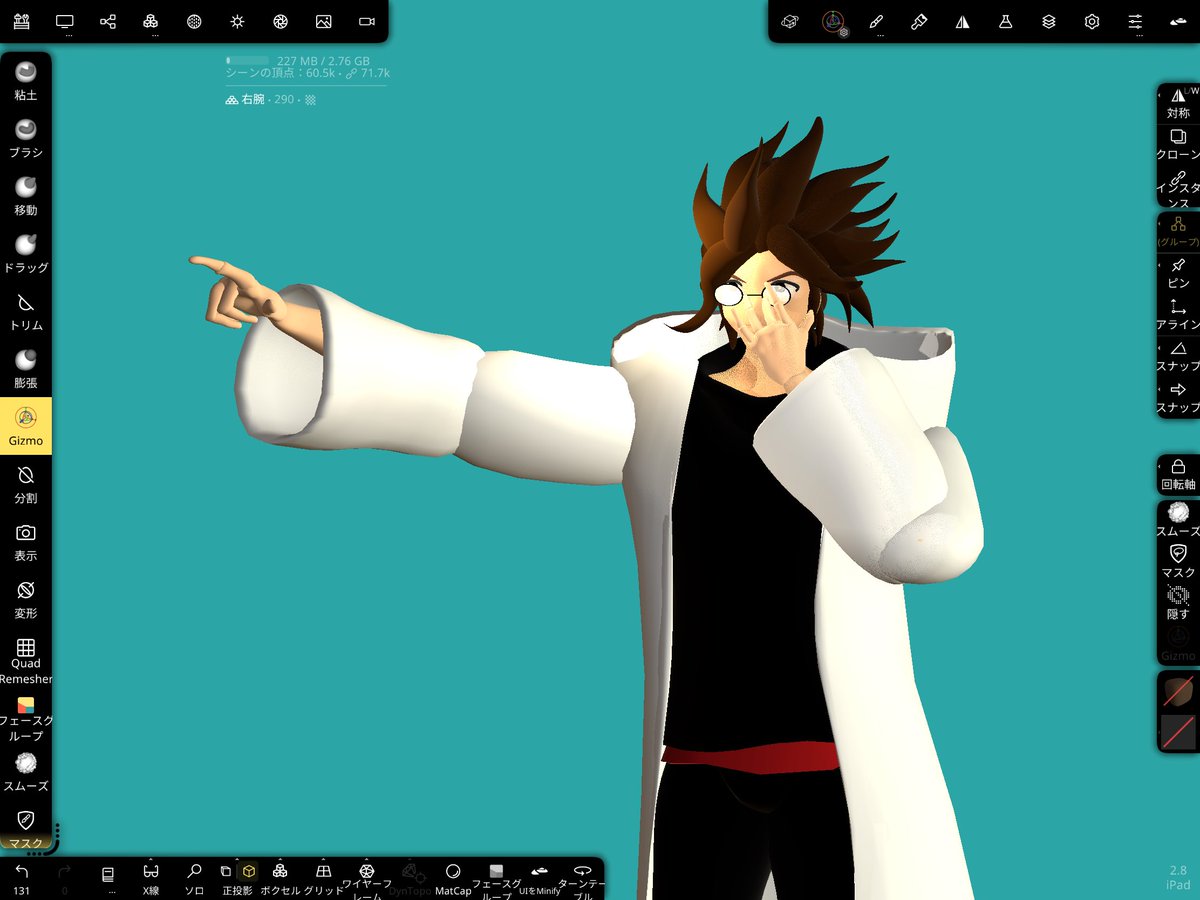 少年よ‥早くエバァーに乗れ‥ #NomadSculpt