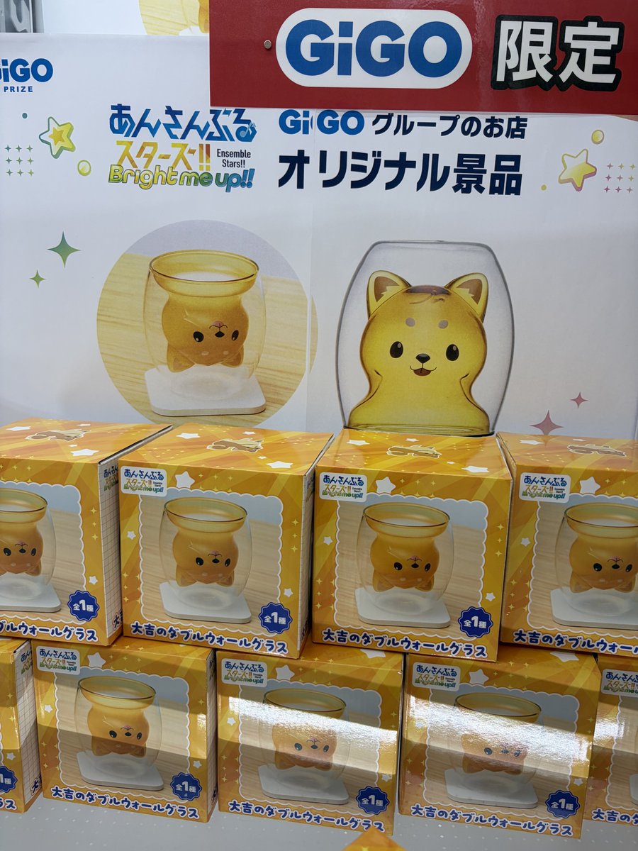 景品情報】「あんさんぶるスターズ！！ポストカードケース ～GIGO限定