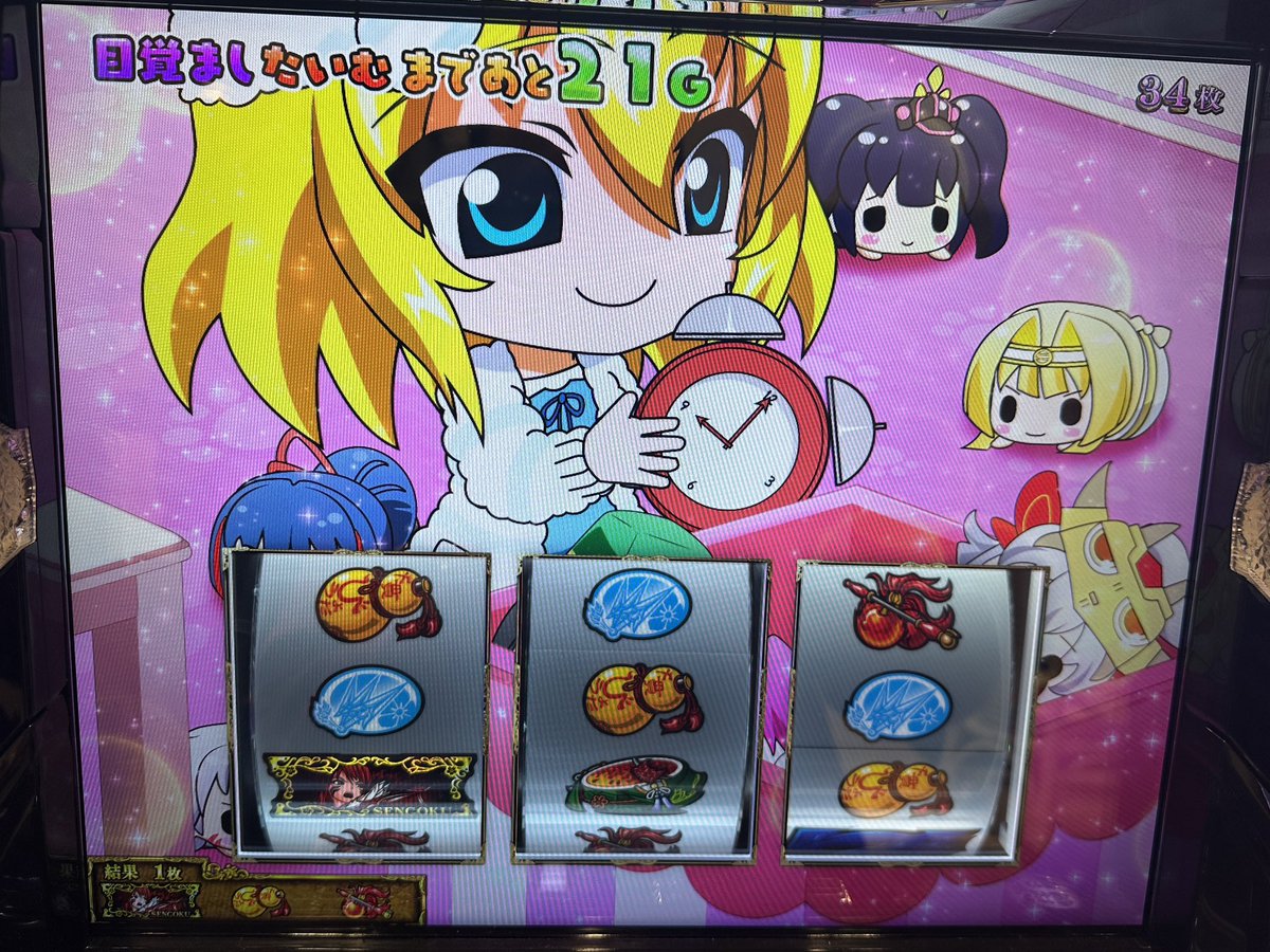 スロカイザー tweet media